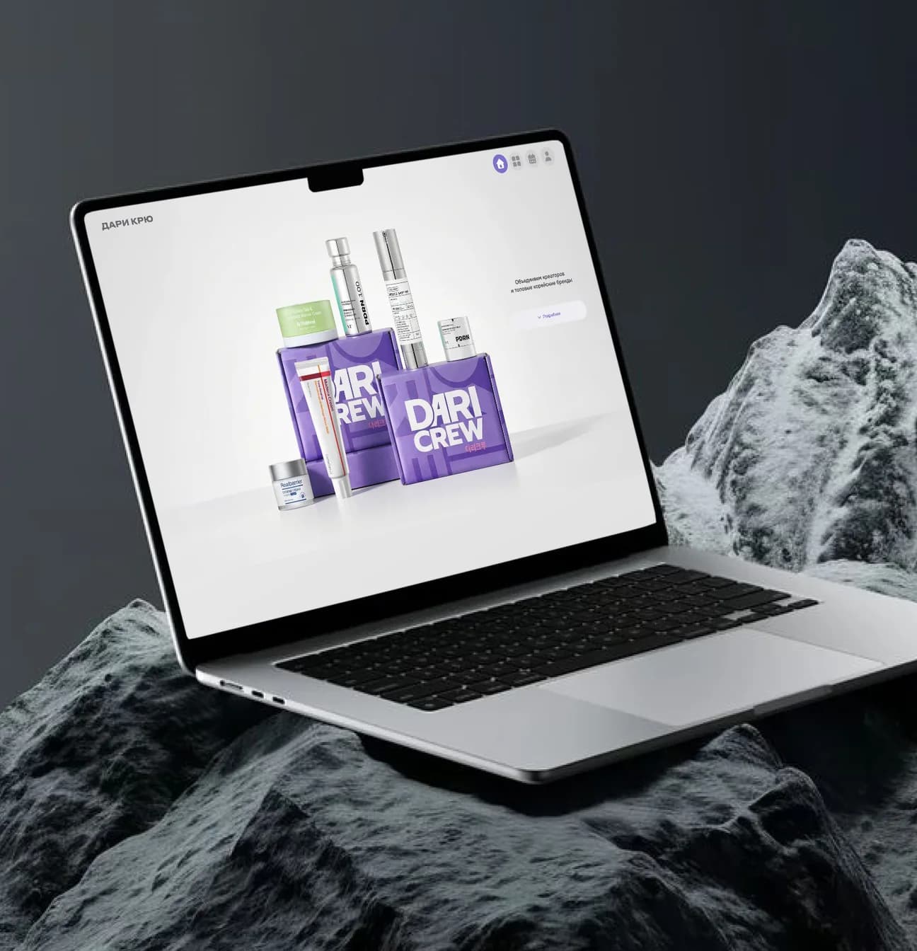 Платформа DariCrew на экране ноутбука